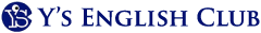 ワイズ・イングリッシュクラブ｜Y's English Club